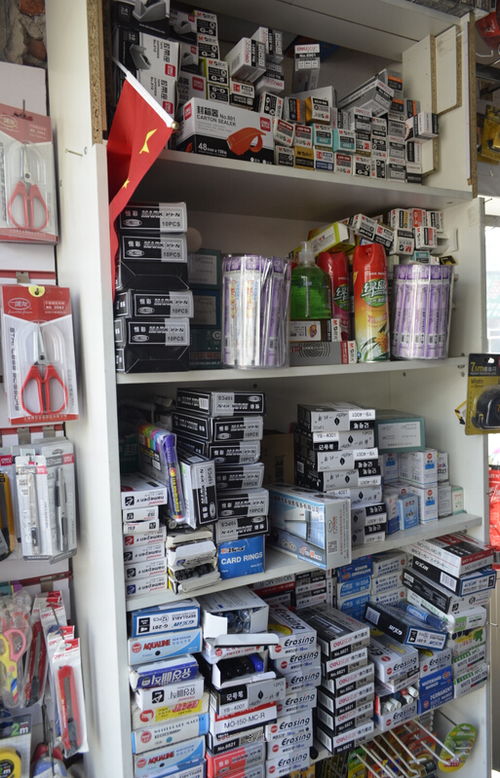 平度市奥特办公用品——高效办公的得力助手