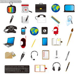 办公用品图标矢量素材 提升设计效率与专业性的关键